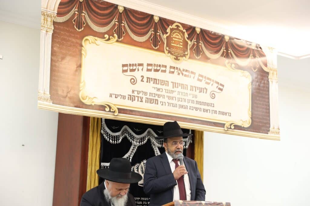 בוועידת החינוך: הגר"מ צדקה דן עם המשגיחים