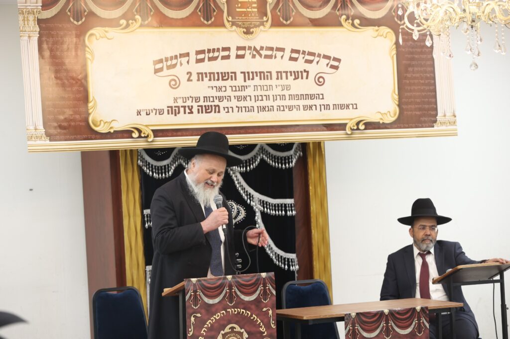 בוועידת החינוך: הגר"מ צדקה דן עם המשגיחים