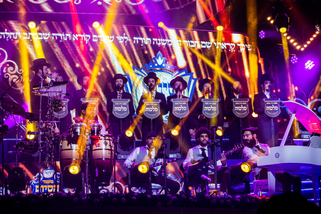 אלפים בסיום הרמב"ם של מפעל התורה העולמי 'שיננא'