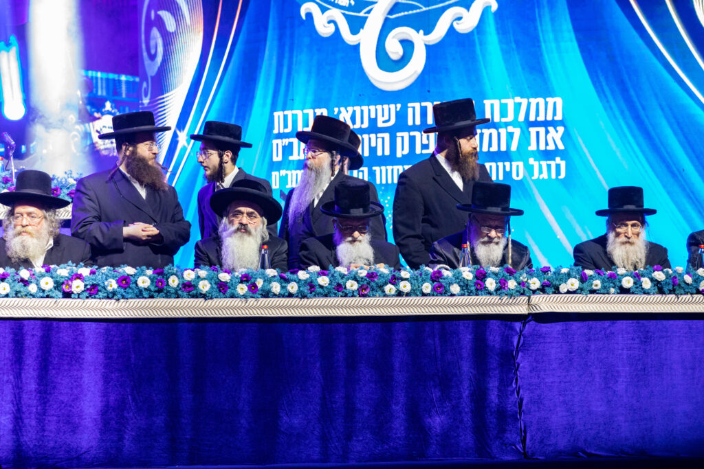 אלפים בסיום הרמב"ם של מפעל התורה העולמי 'שיננא'