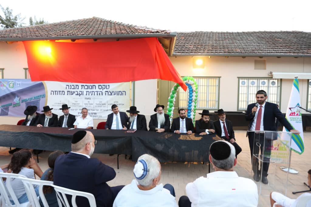 בהשתתפות השר מלכיאלי: בנס ציונה חנכו את המועה"ד בהשתתפות השר מלכיאלי: בנס ציונה חנכו את המועה"ד