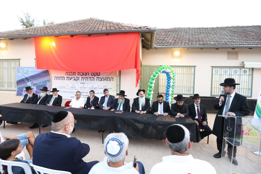 בהשתתפות השר מלכיאלי: בנס ציונה חנכו את המועה"ד בהשתתפות השר מלכיאלי: בנס ציונה חנכו את המועה"ד