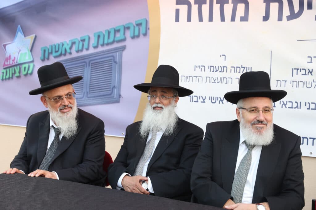 בהשתתפות השר מלכיאלי: בנס ציונה חנכו את המועה"ד בהשתתפות השר מלכיאלי: בנס ציונה חנכו את המועה"ד