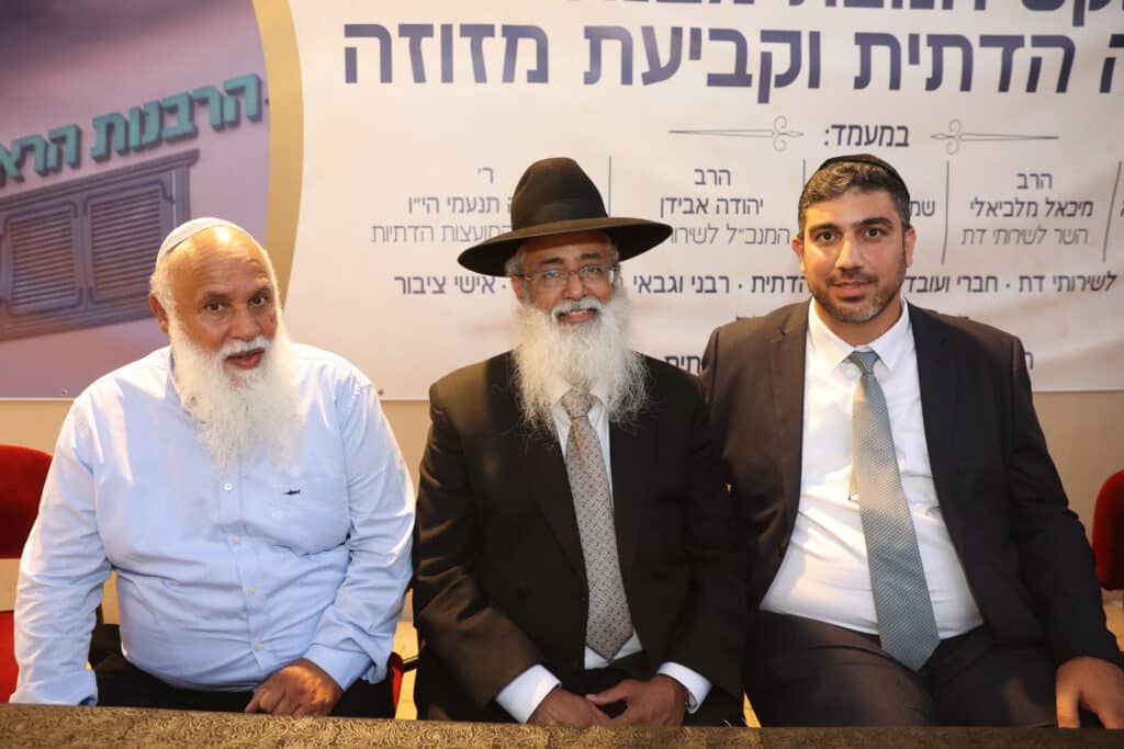 בהשתתפות השר מלכיאלי: בנס ציונה חנכו את המועה"ד בהשתתפות השר מלכיאלי: בנס ציונה חנכו את המועה"ד