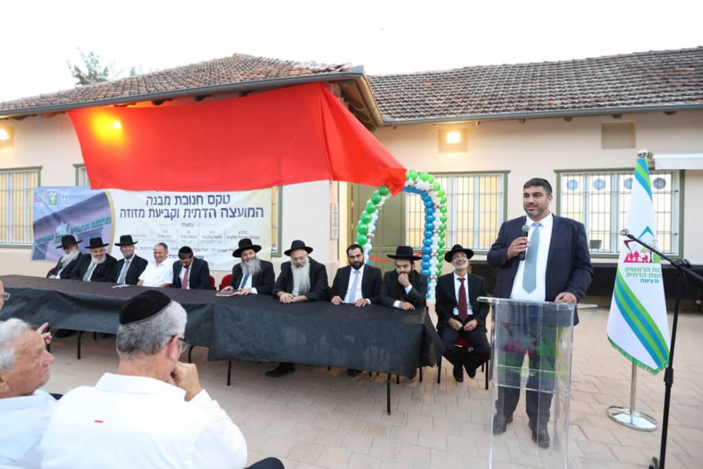 בהשתתפות השר מלכיאלי: בנס ציונה חנכו את המועה"ד בהשתתפות השר מלכיאלי: בנס ציונה חנכו את המועה"ד