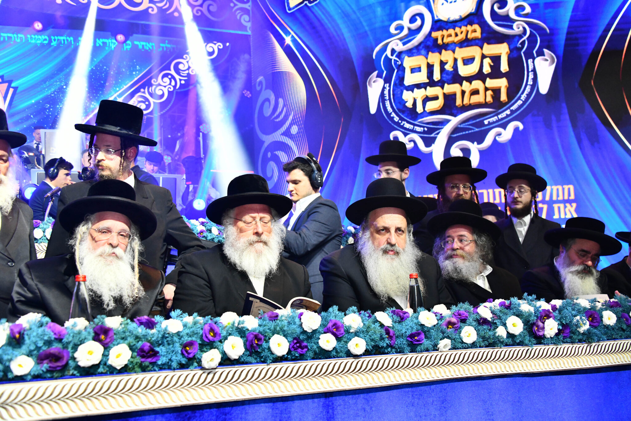 אלפים בסיום הרמב"ם של מפעל התורה העולמי 'שיננא'