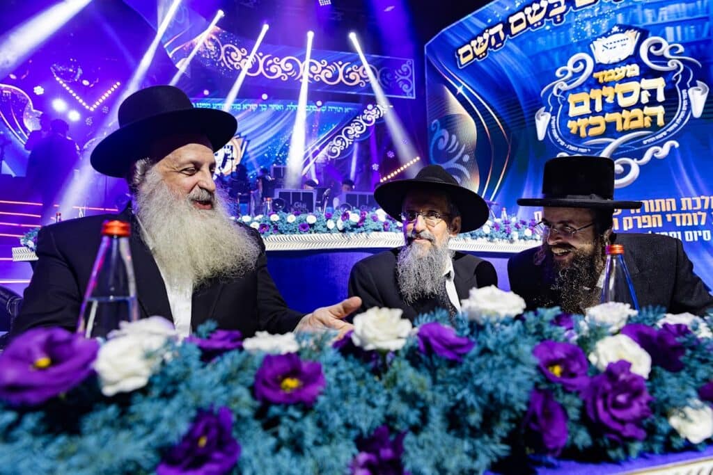 אלפים בסיום הרמב"ם של מפעל התורה העולמי 'שיננא'