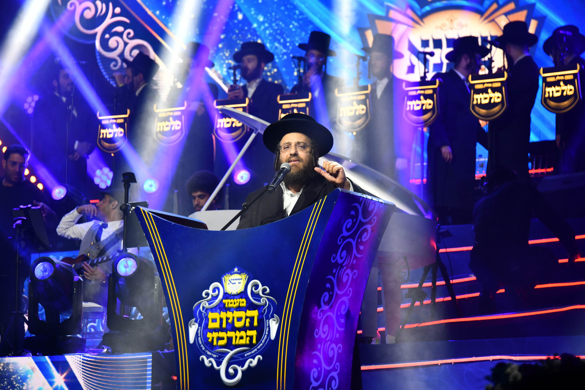 אלפים בסיום הרמב"ם של מפעל התורה העולמי 'שיננא'