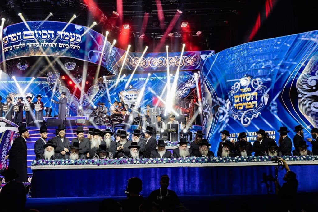 אלפים בסיום הרמב"ם של מפעל התורה העולמי 'שיננא'