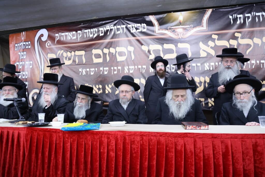 בעדה החרדית סיימו את הש"ס בהילולת הגאב"ד