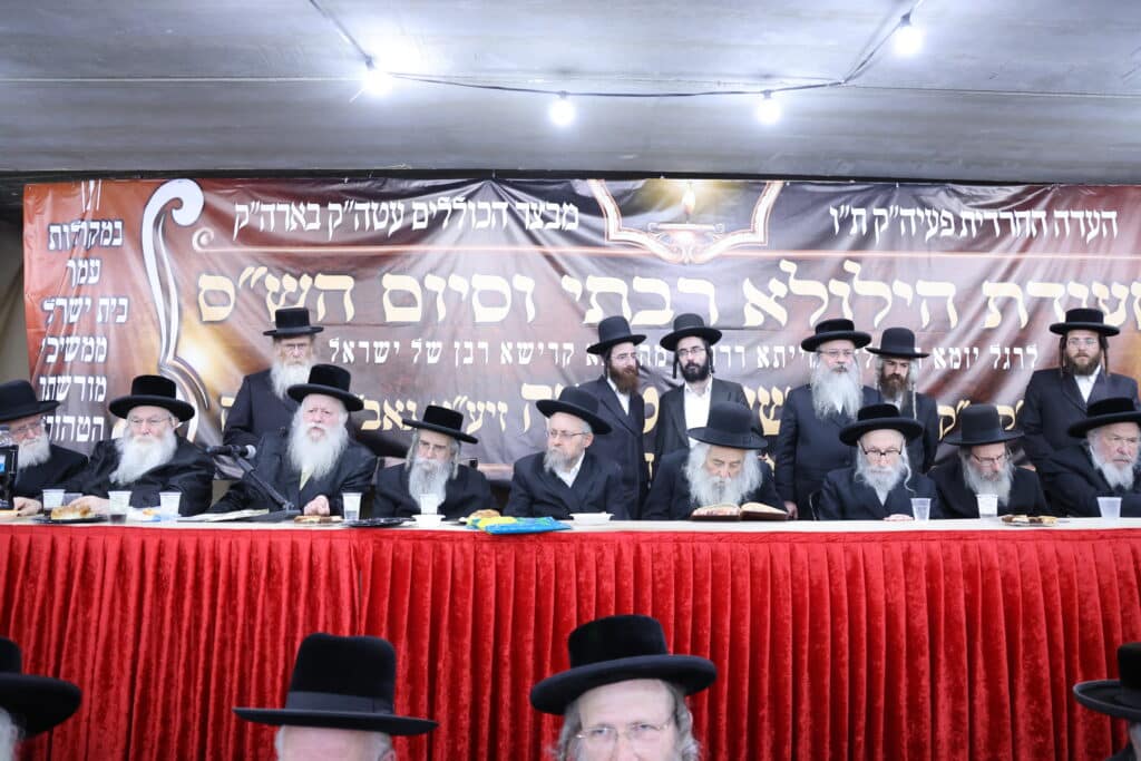 בעדה החרדית סיימו את הש"ס בהילולת הגאב"ד