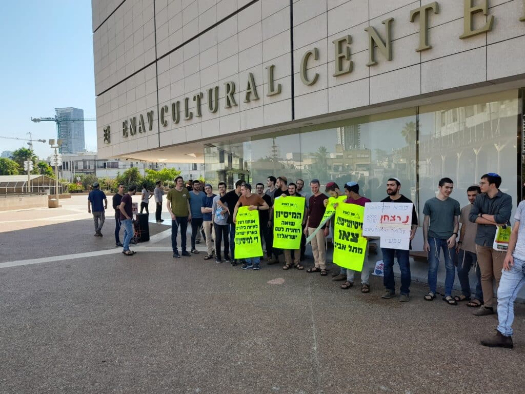 בחסות העירייה: בתל אביב מחו נגד כנס מיסיונרי 