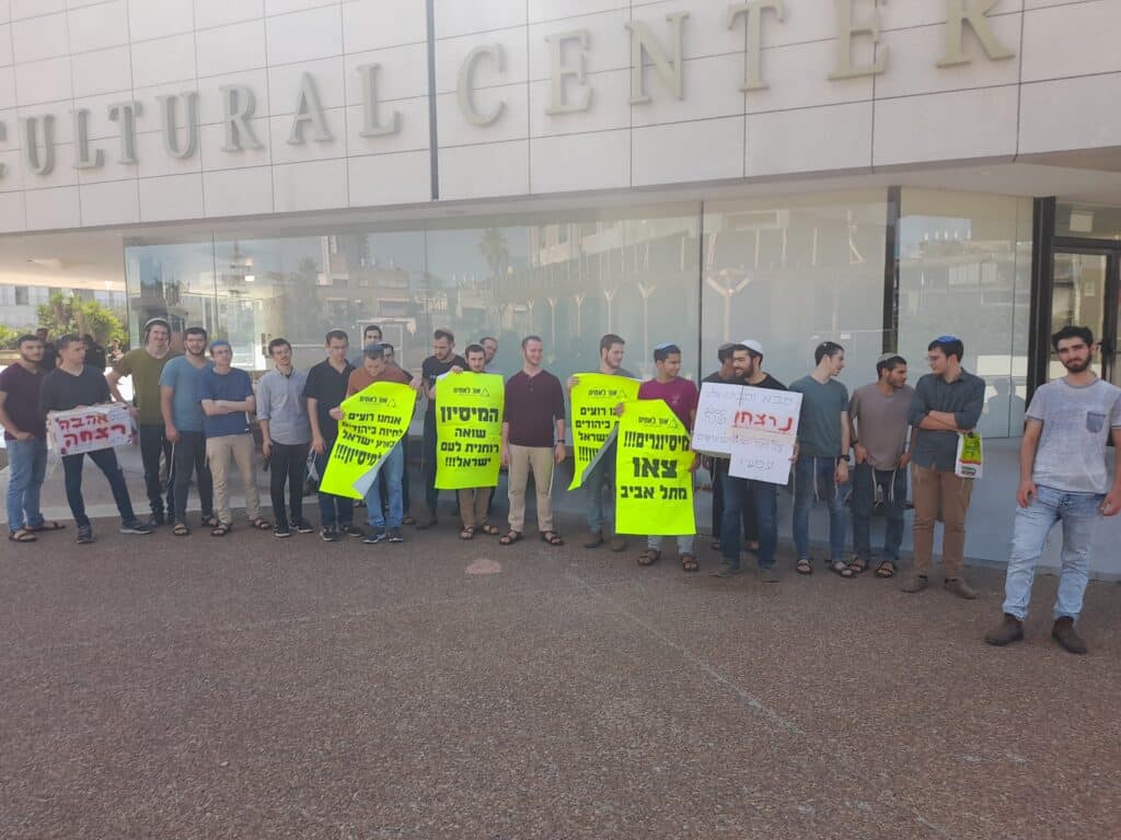 בחסות העירייה: בתל אביב מחו נגד כנס מיסיונרי 