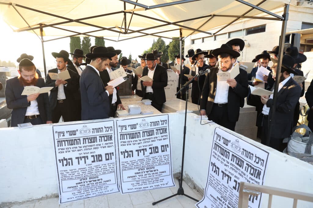 בירושלים ציינו 7 שנים להסתלקות זקן חכמי ארם צובא בירושלים ציינו 7 שנים להסתלקות זקן חכמי ארם צובא