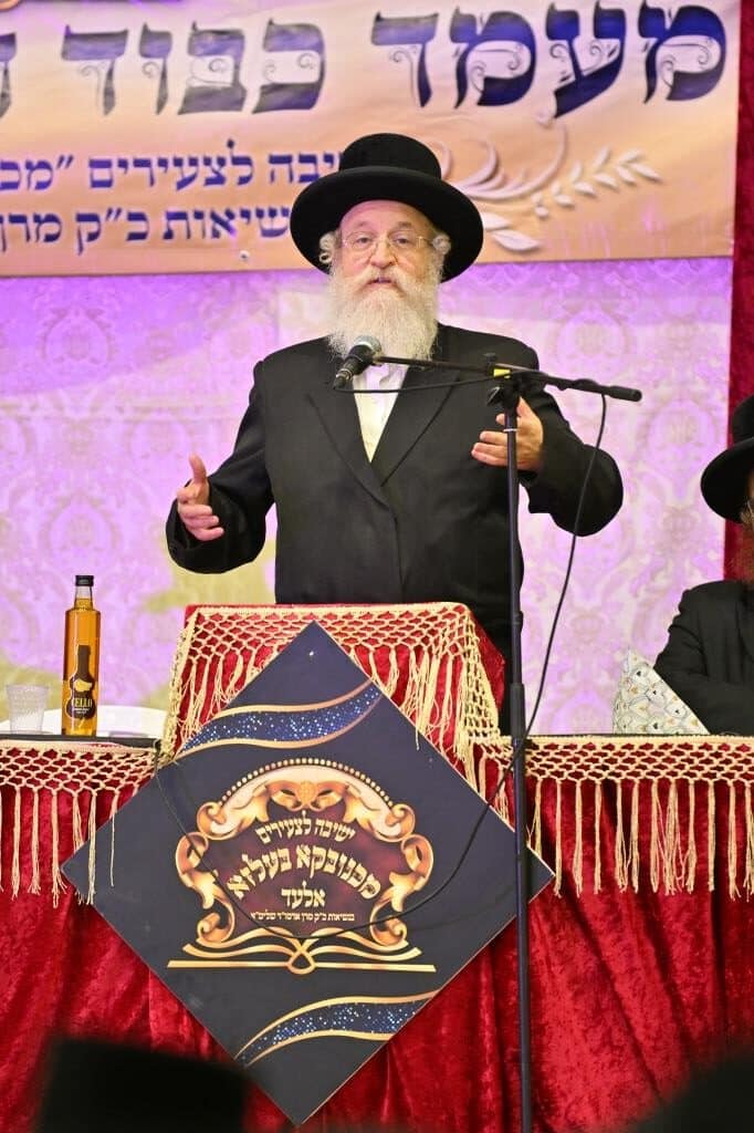 חלוקת תעודות ופרסים לתלמידי ישיבת מכנובקא בעלזא באלעד