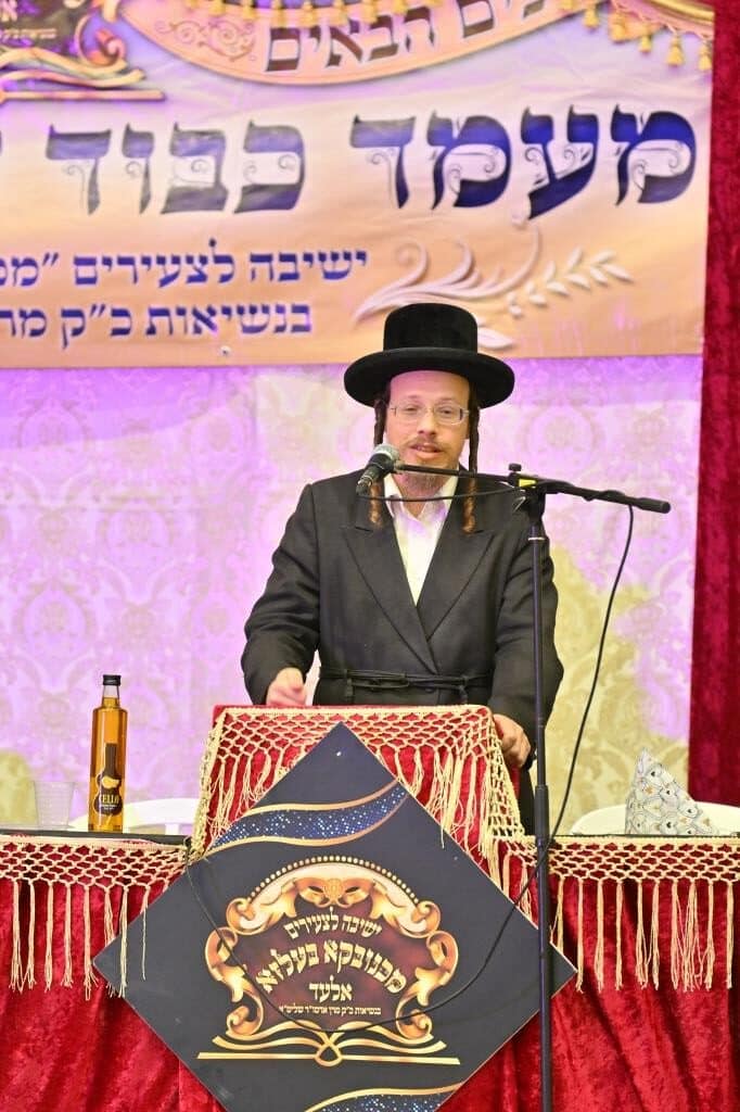 חלוקת תעודות ופרסים לתלמידי ישיבת מכנובקא בעלזא באלעד