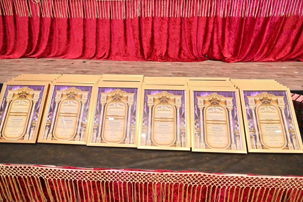 חלוקת תעודות ופרסים לתלמידי ישיבת מכנובקא בעלזא באלעד