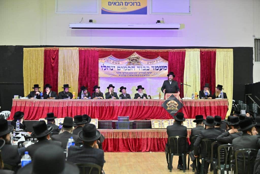 חלוקת תעודות ופרסים לתלמידי ישיבת מכנובקא בעלזא באלעד