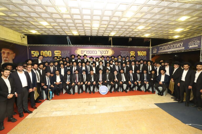 לבקר בהיכלו: מאות רבנים בועידת החינוך