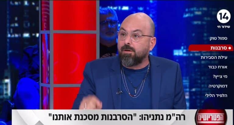 אלדד יניב: אם נתניהו נכנע – הוא מחריב הדמוקרטיה