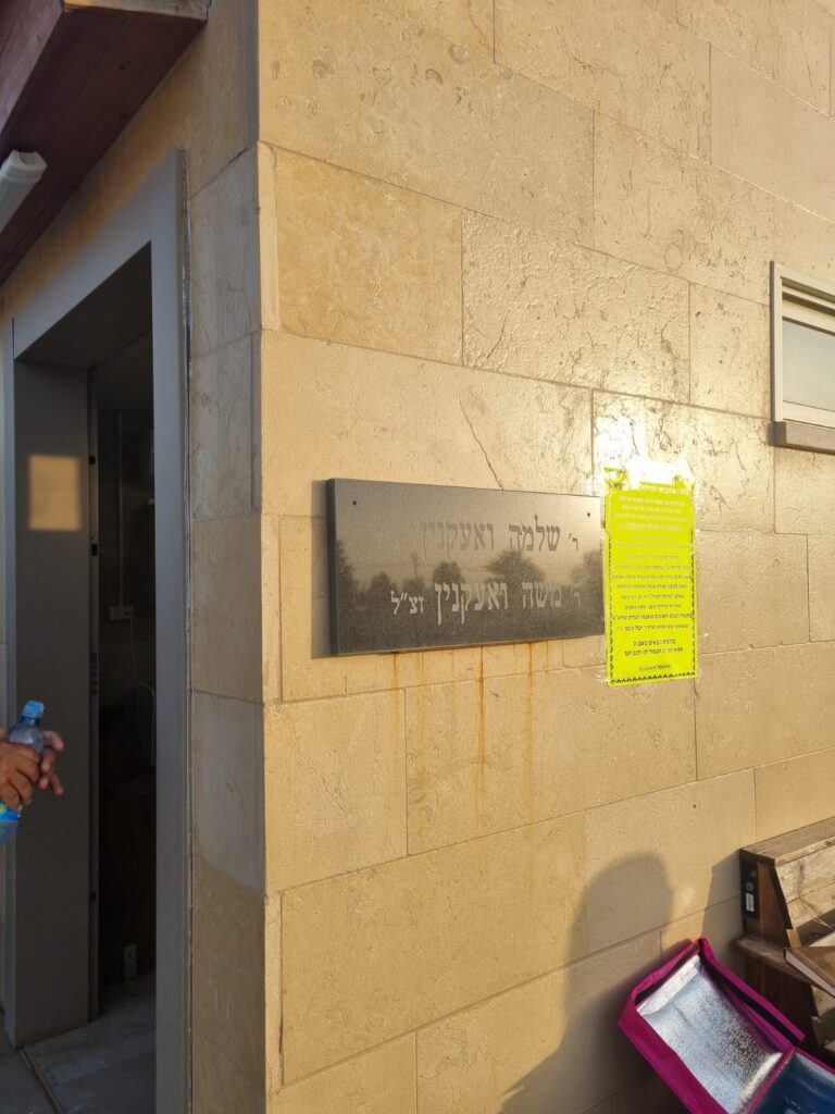 תושבי הדרום חגגו בהילולת המלומד בניסים הטמון באופקים