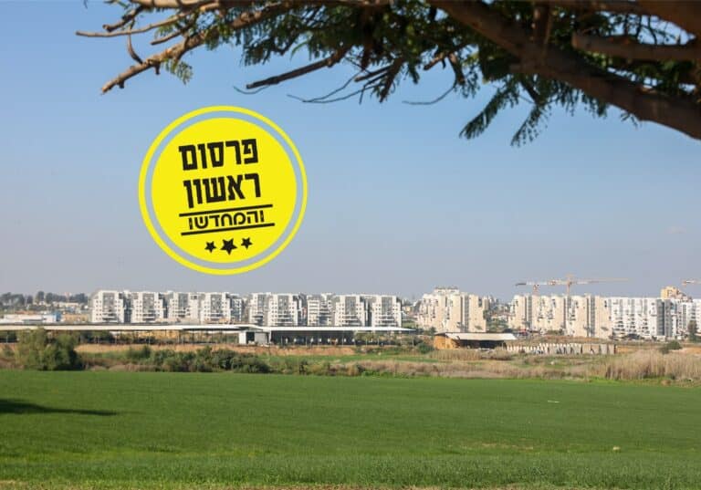 התנכלות מכוונת? עשרות משפחות לא מקבלות טופס 4