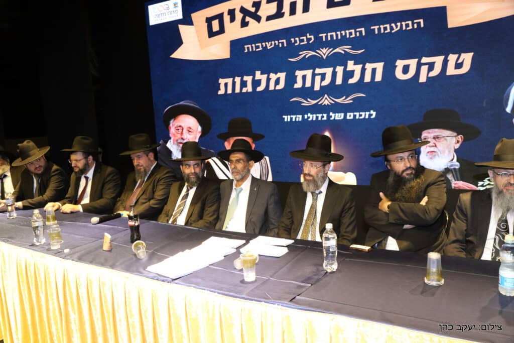 בפתח תקווה חילקו מאות אלפי שקלים לבחורי הישיבות בפתח תקווה חילקו מאות אלפי שקלים לבחורי הישיבות