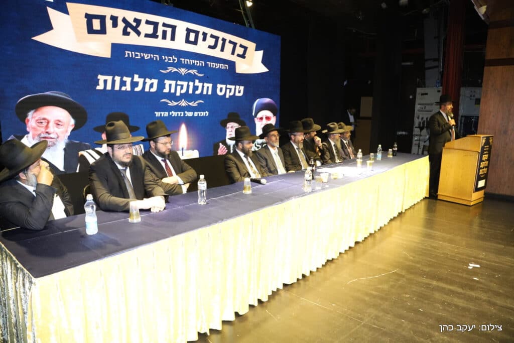 בפתח תקווה חילקו מאות אלפי שקלים לבחורי הישיבות בפתח תקווה חילקו מאות אלפי שקלים לבחורי הישיבות