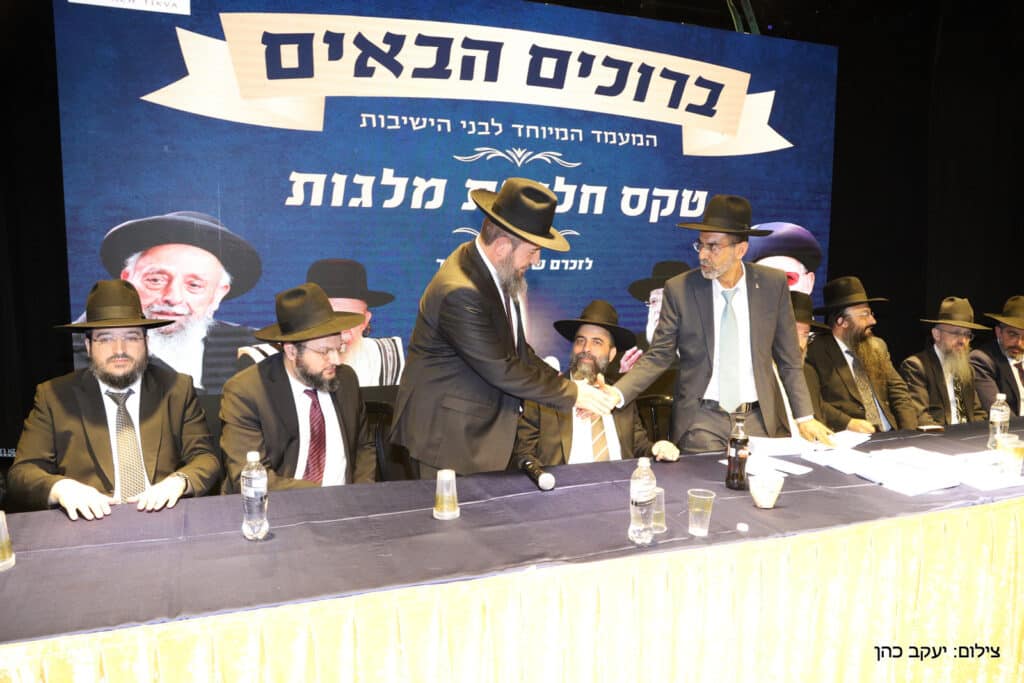 בפתח תקווה חילקו מאות אלפי שקלים לבחורי הישיבות בפתח תקווה חילקו מאות אלפי שקלים לבחורי הישיבות