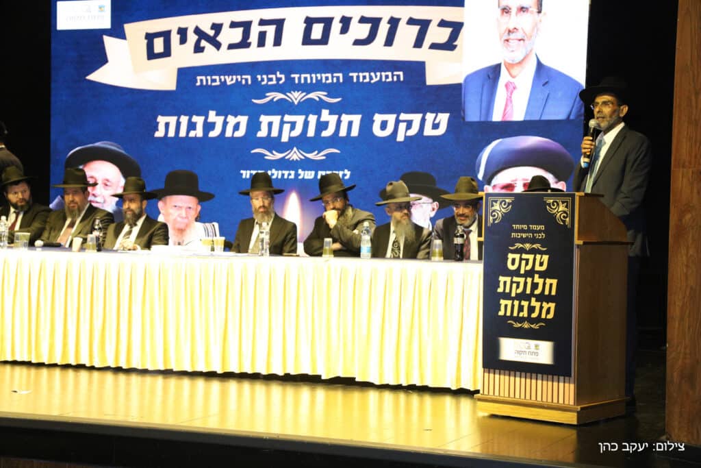 בפתח תקווה חילקו מאות אלפי שקלים לבחורי הישיבות בפתח תקווה חילקו מאות אלפי שקלים לבחורי הישיבות