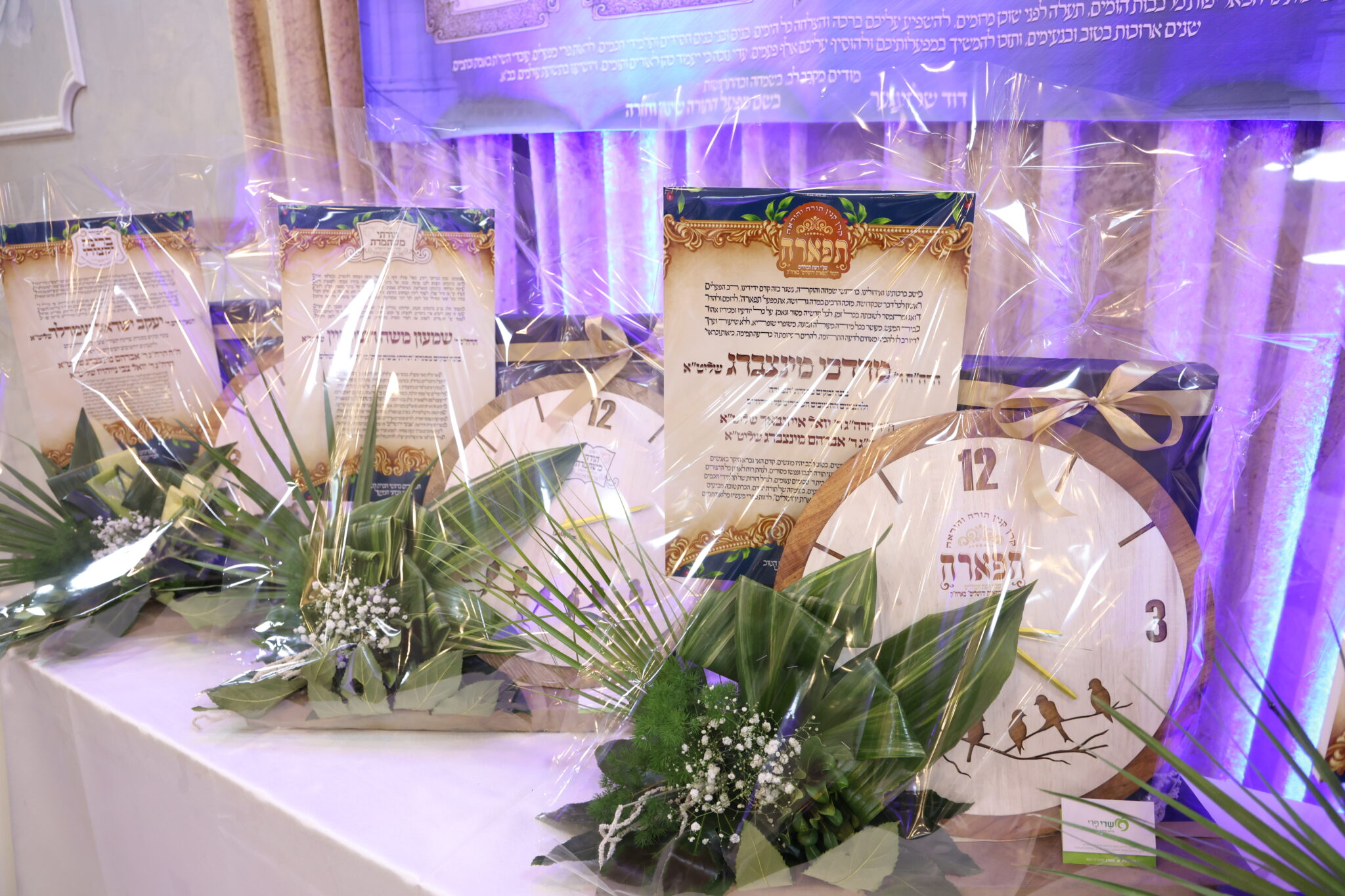 מעמד חלוקת תעודות ומלגות למאות נבחני 'שינון וחזרה'