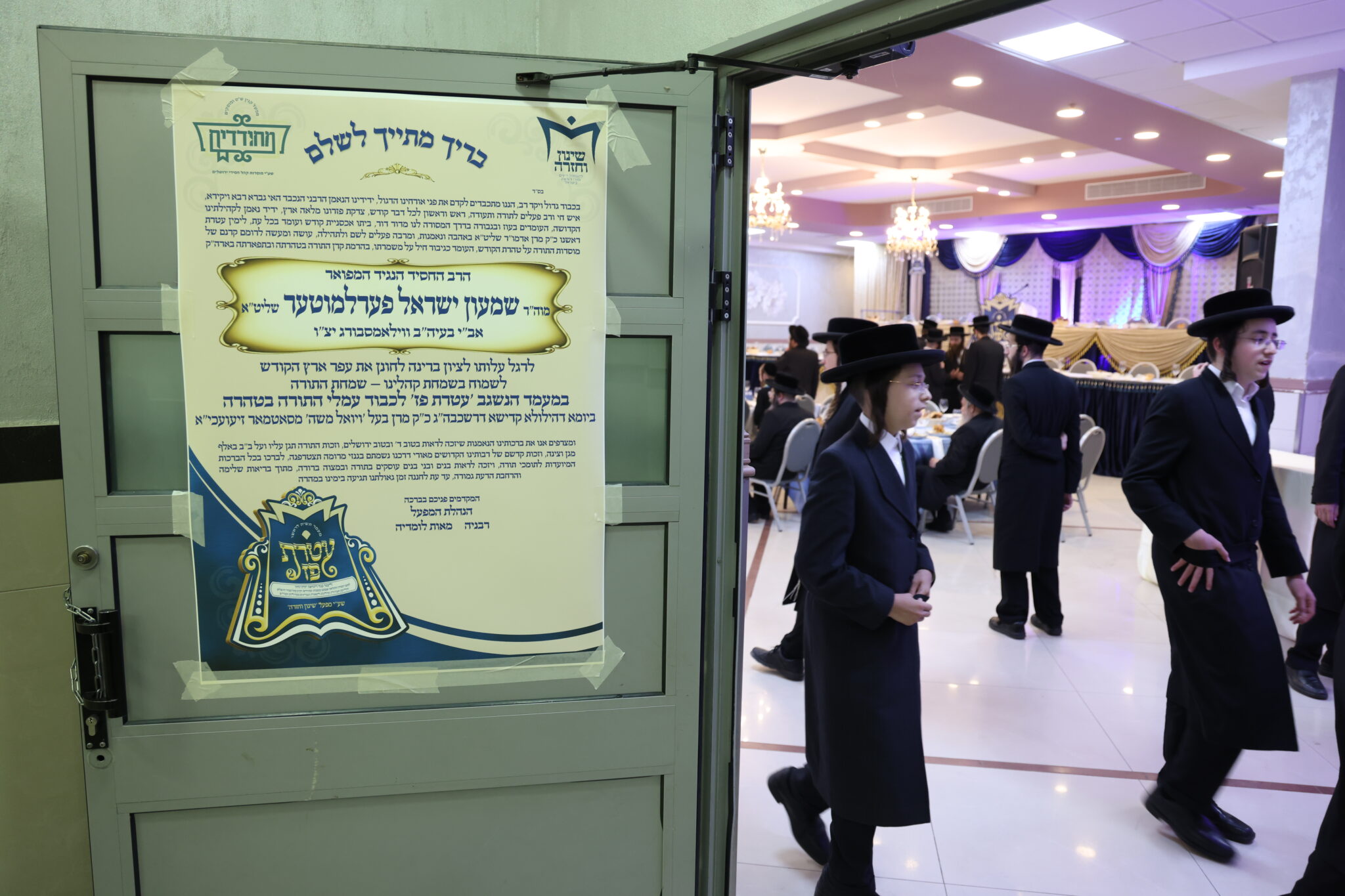 מעמד חלוקת תעודות ומלגות למאות נבחני 'שינון וחזרה'