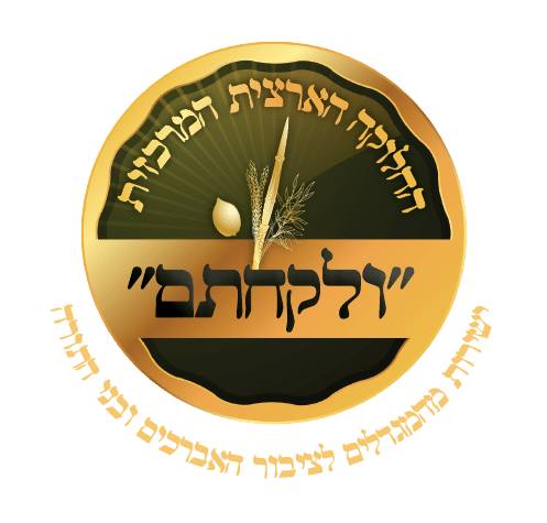 בשורה: מחירי ארבעת המינים השנה  צפויים לרדת בצורה משמעותית