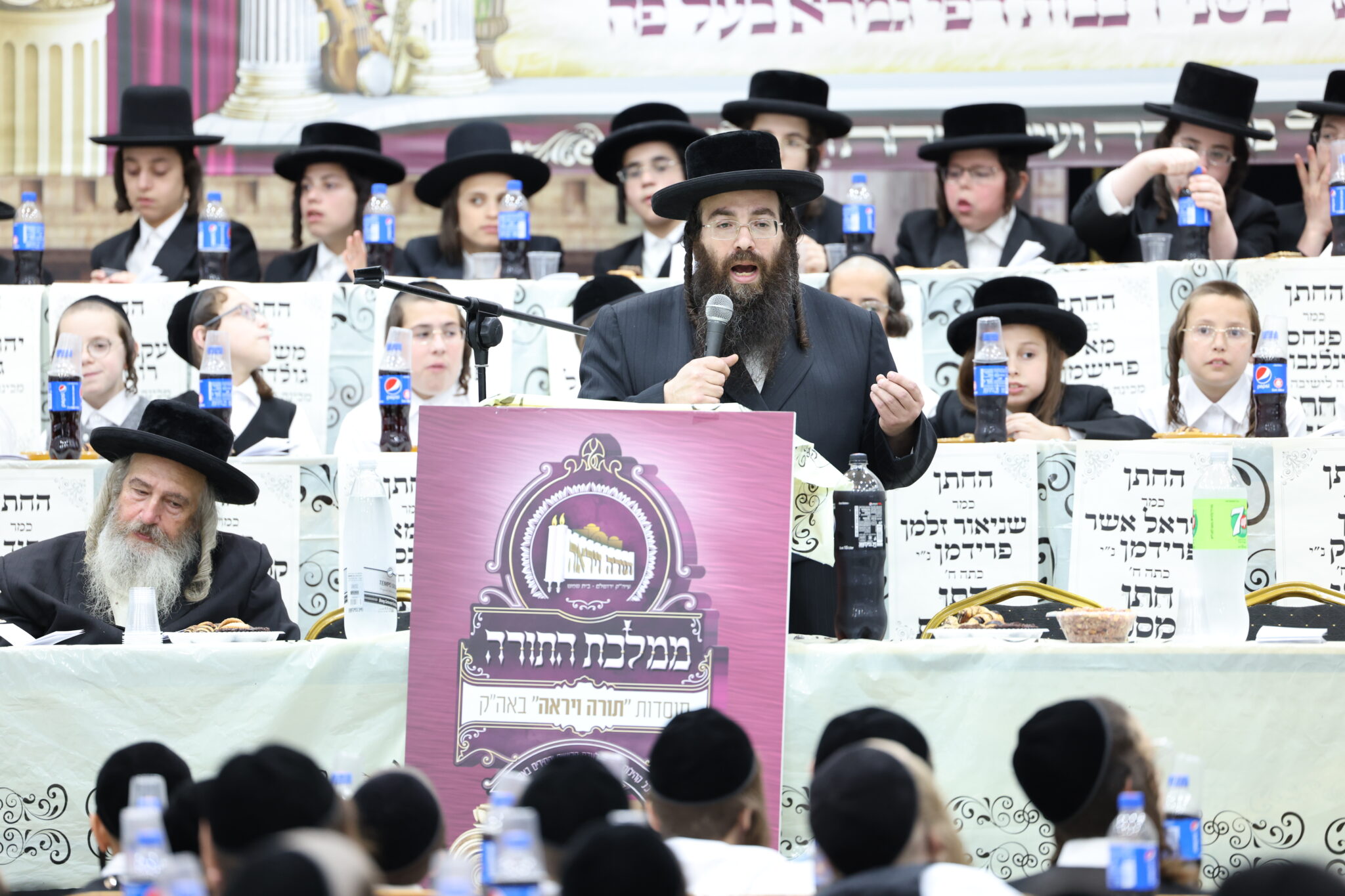 בעדה החרדית חגגו חלוקת פרסים לילדי "תורה ויראה" בעדה החרדית חגגו חלוקת פרסים לילדי "תורה ויראה"