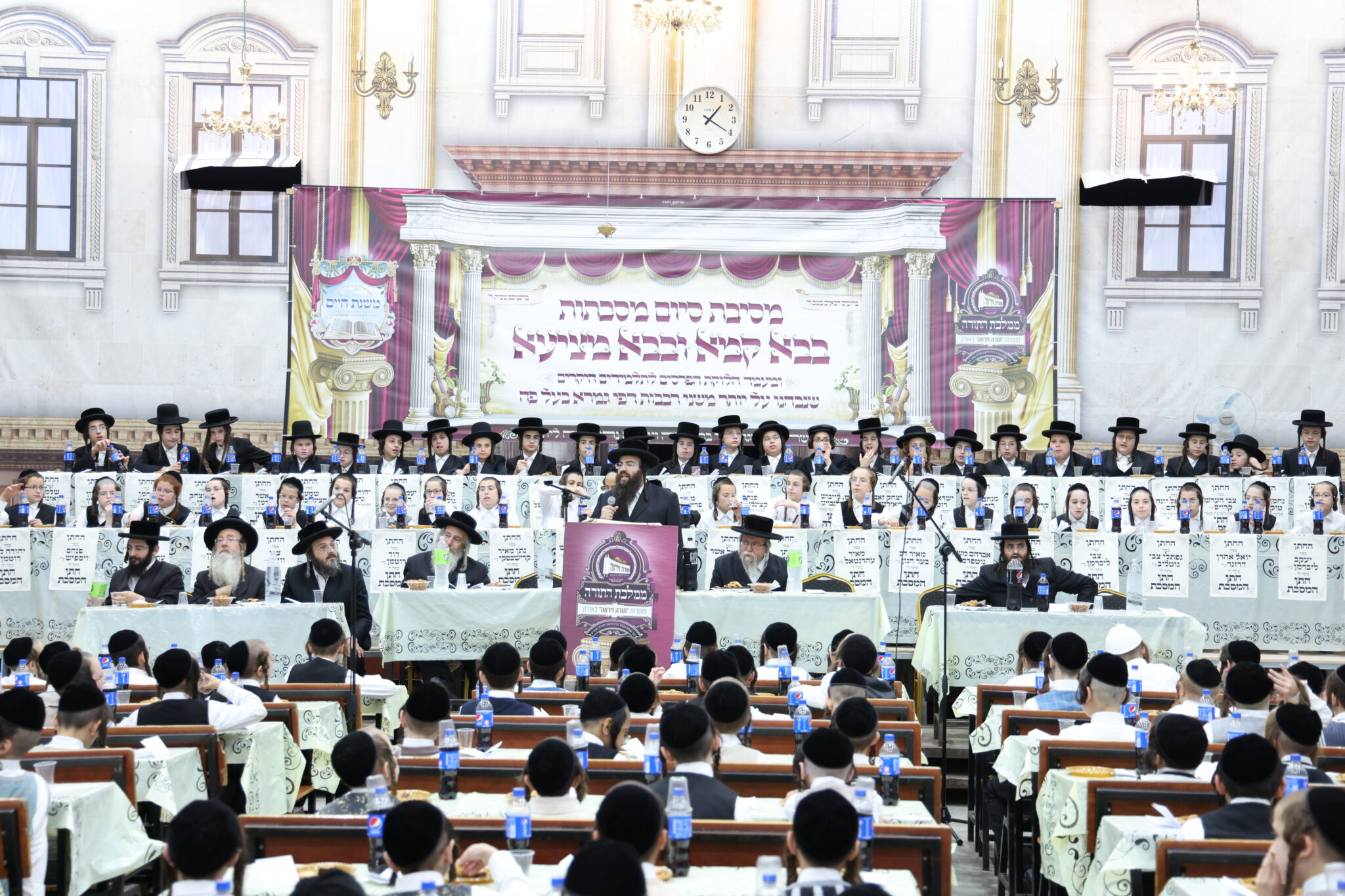 בעדה החרדית חגגו חלוקת פרסים לילדי "תורה ויראה" בעדה החרדית חגגו חלוקת פרסים לילדי "תורה ויראה"