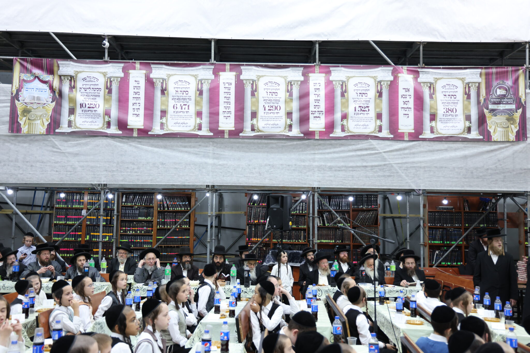 בעדה החרדית חגגו חלוקת פרסים לילדי "תורה ויראה" בעדה החרדית חגגו חלוקת פרסים לילדי "תורה ויראה"