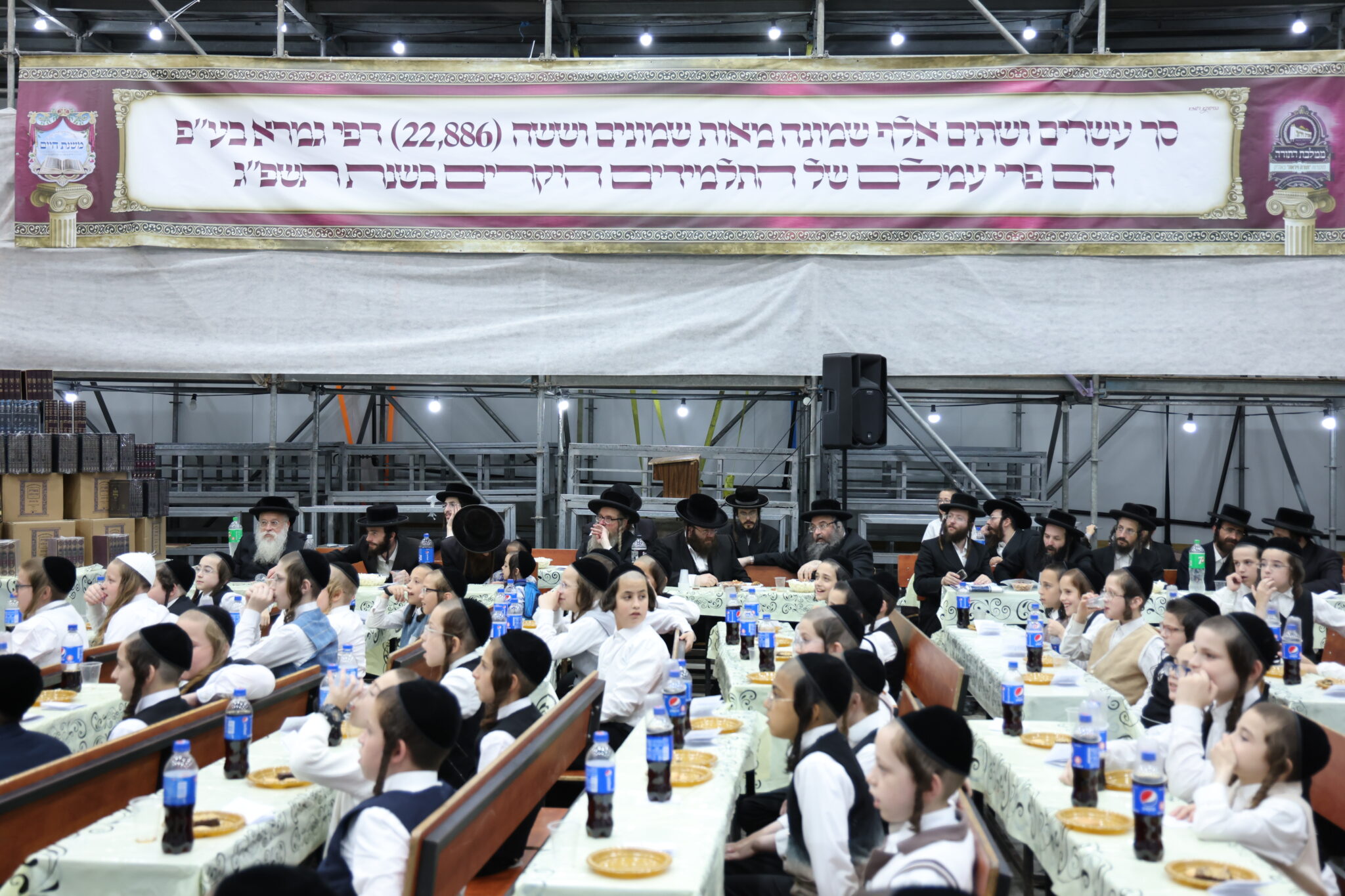 בעדה החרדית חגגו חלוקת פרסים לילדי "תורה ויראה" בעדה החרדית חגגו חלוקת פרסים לילדי "תורה ויראה"