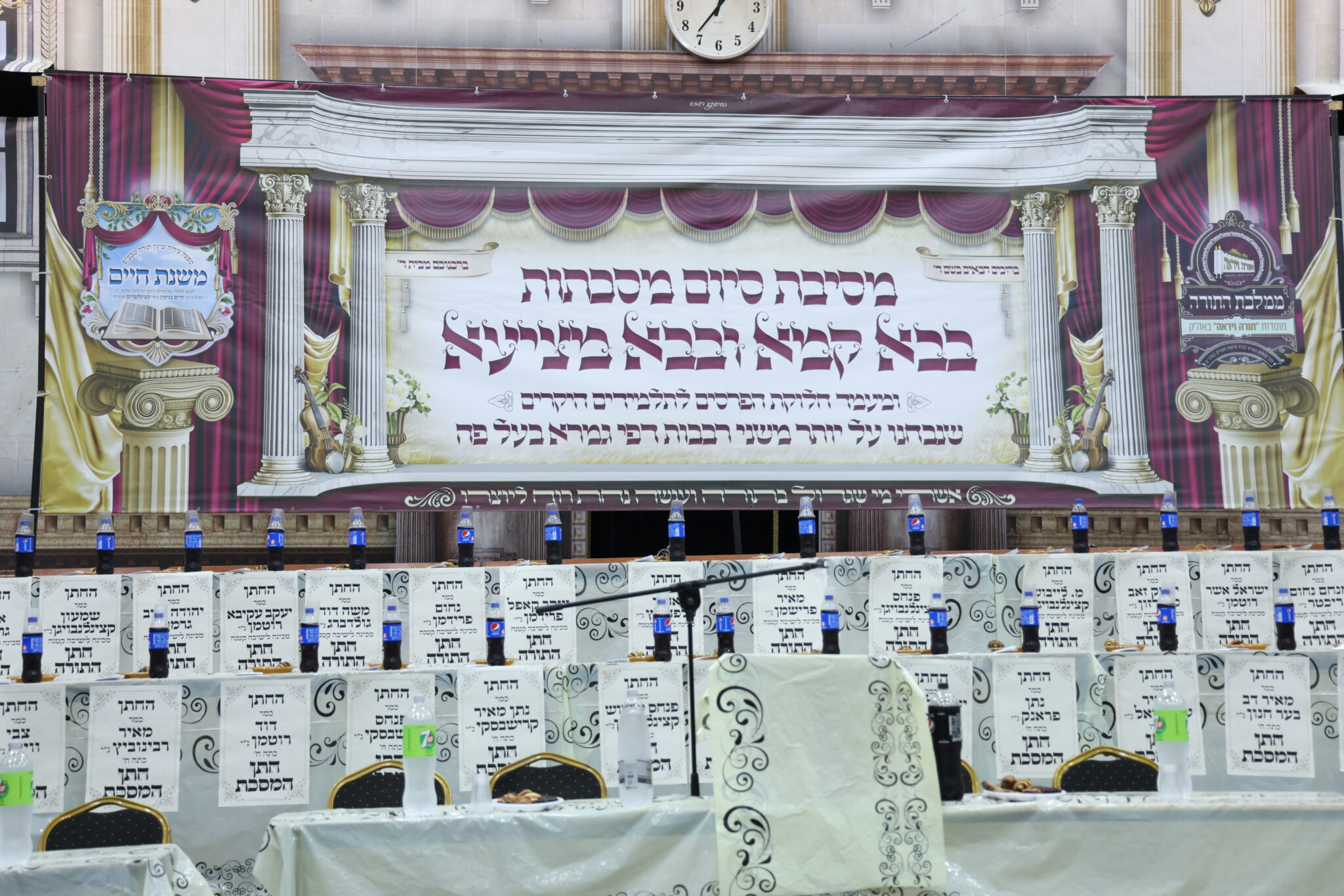 בעדה החרדית חגגו חלוקת פרסים לילדי "תורה ויראה" בעדה החרדית חגגו חלוקת פרסים לילדי "תורה ויראה"