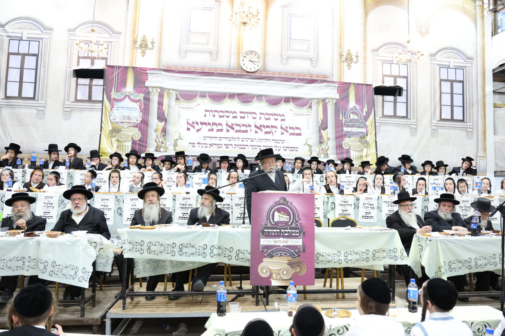 בעדה החרדית חגגו חלוקת פרסים לילדי "תורה ויראה" בעדה החרדית חגגו חלוקת פרסים לילדי "תורה ויראה"