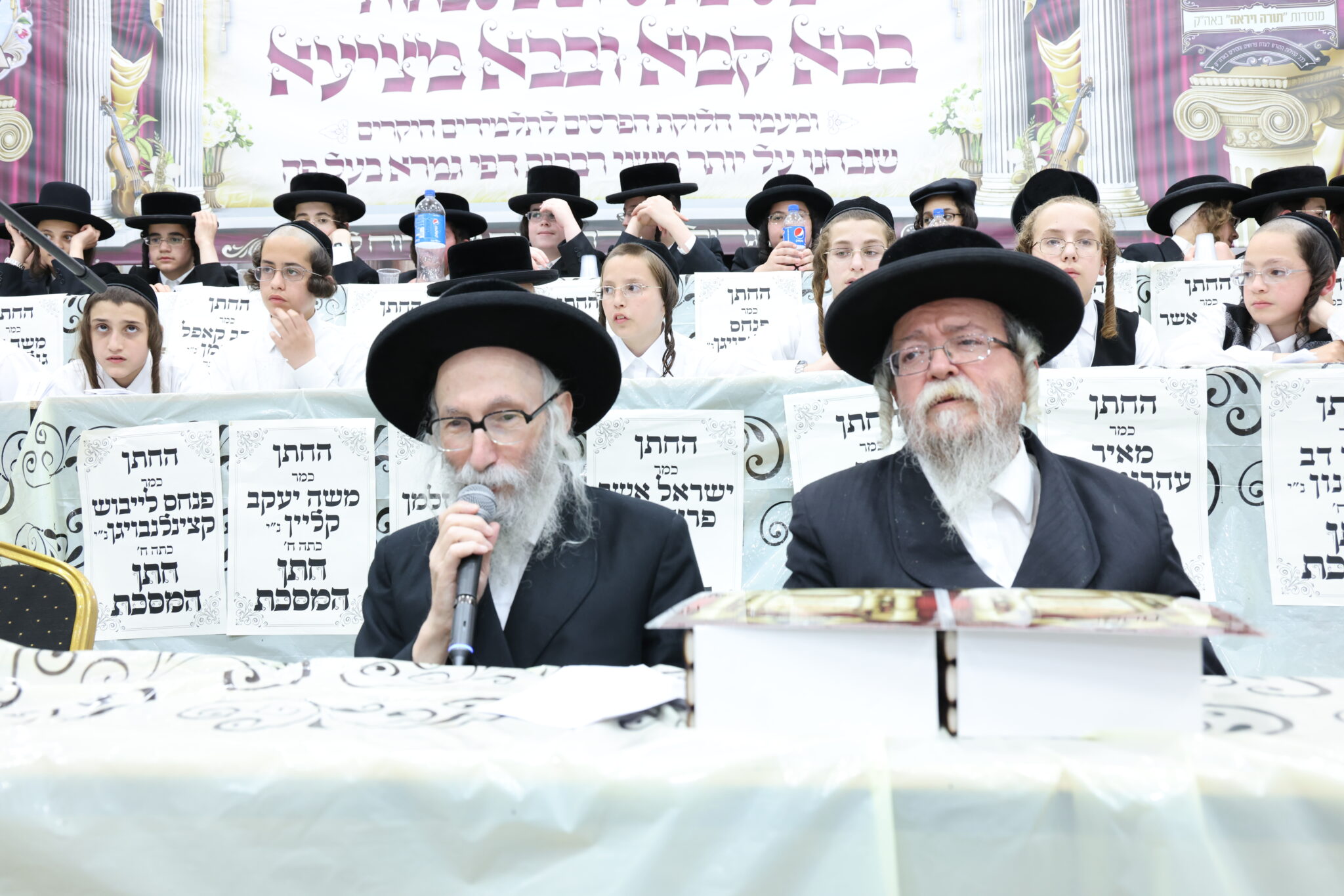 בעדה החרדית חגגו חלוקת פרסים לילדי "תורה ויראה" בעדה החרדית חגגו חלוקת פרסים לילדי "תורה ויראה"