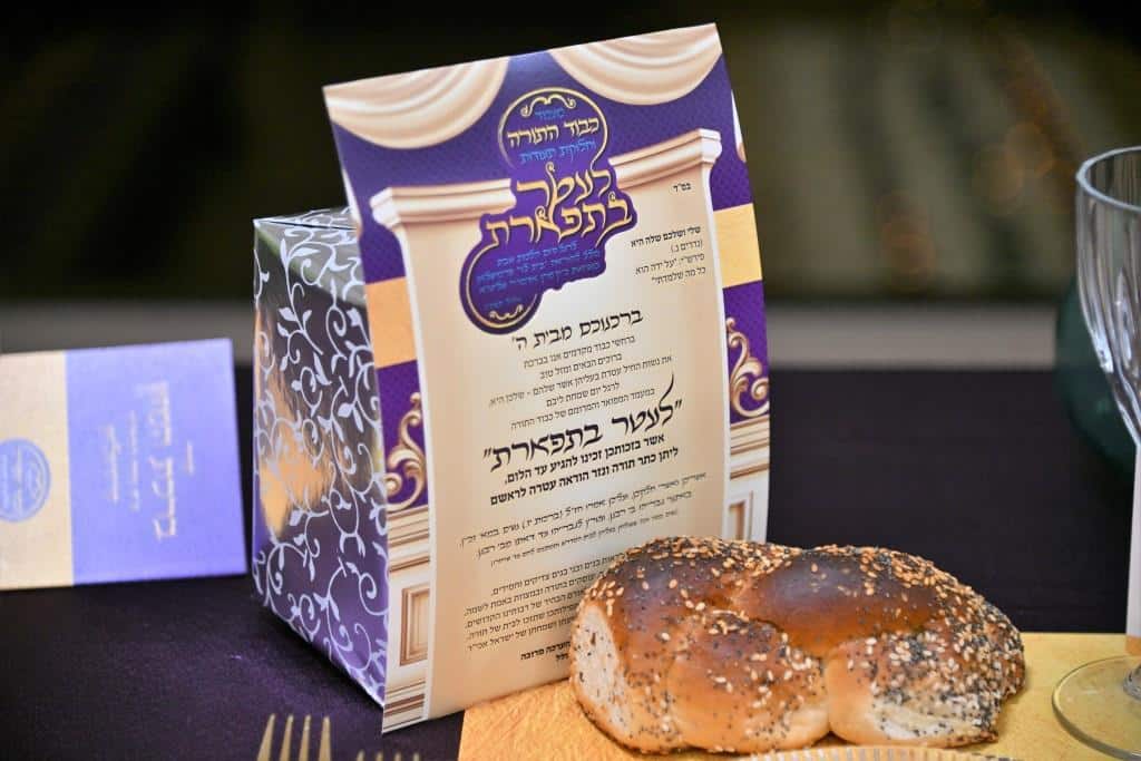 בראשות האדמו"ר: בפרמישלאן חילקו תעודות לחתנים בראשות האדמו"ר: בפרמישלאן חילקו תעודות לחתנים