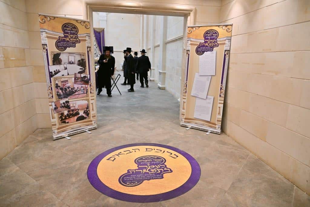 בראשות האדמו"ר: בפרמישלאן חילקו תעודות לחתנים בראשות האדמו"ר: בפרמישלאן חילקו תעודות לחתנים