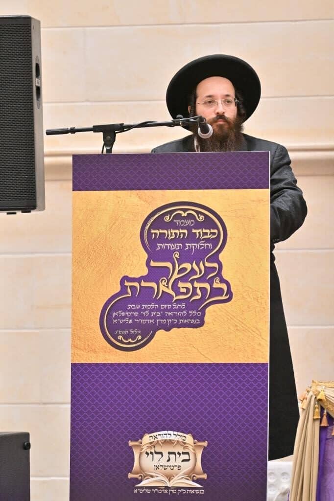 בראשות האדמו"ר: בפרמישלאן חילקו תעודות לחתנים בראשות האדמו"ר: בפרמישלאן חילקו תעודות לחתנים