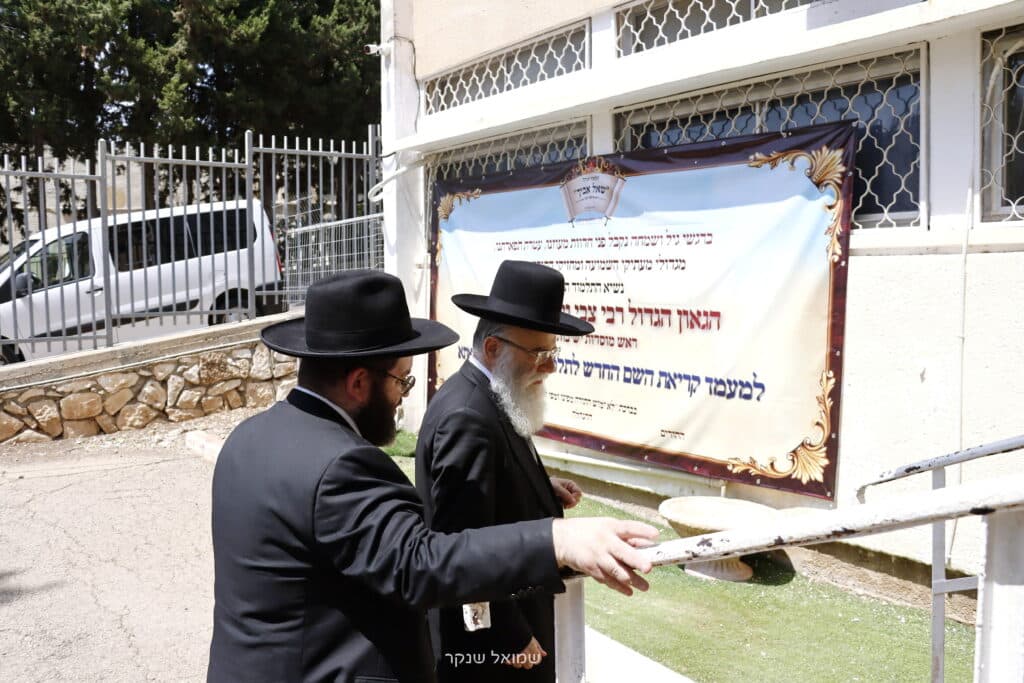 בקרית אתא קראו לחיידר על שם אביו של ראש הישיבה