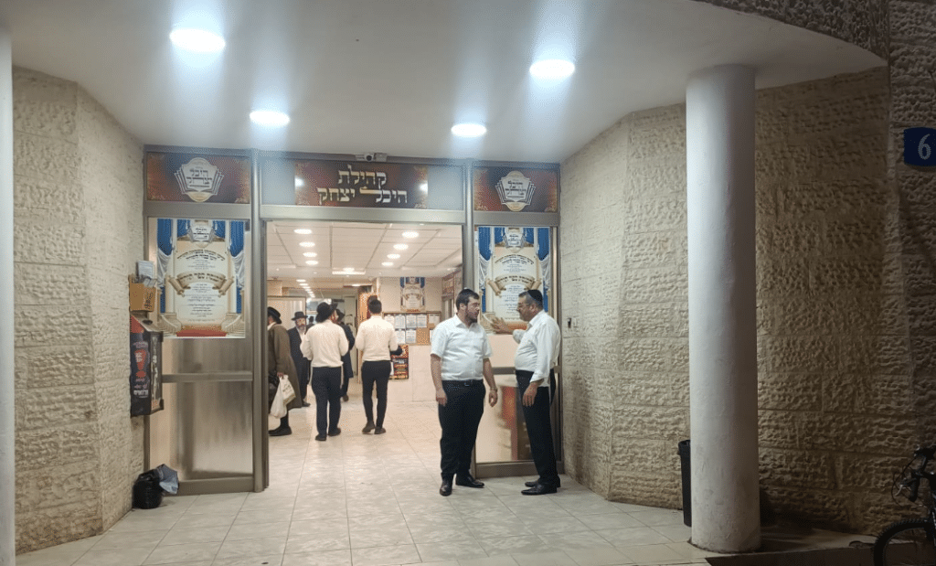 איצקוביץ' - החדשות החמות של הציבור החרדי