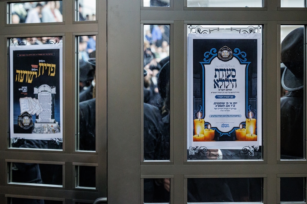 רבבות בקריית יואל: בסטאמר חגגו את יום ההילולה ה-44