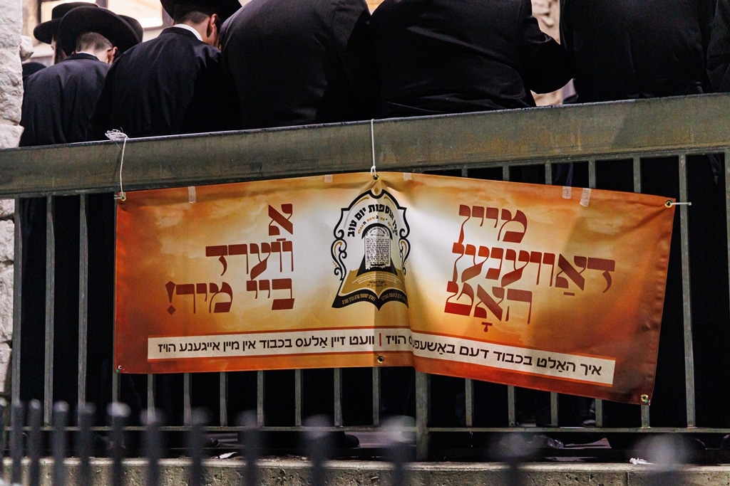 רבבות בקריית יואל: בסטאמר חגגו את יום ההילולה ה-44