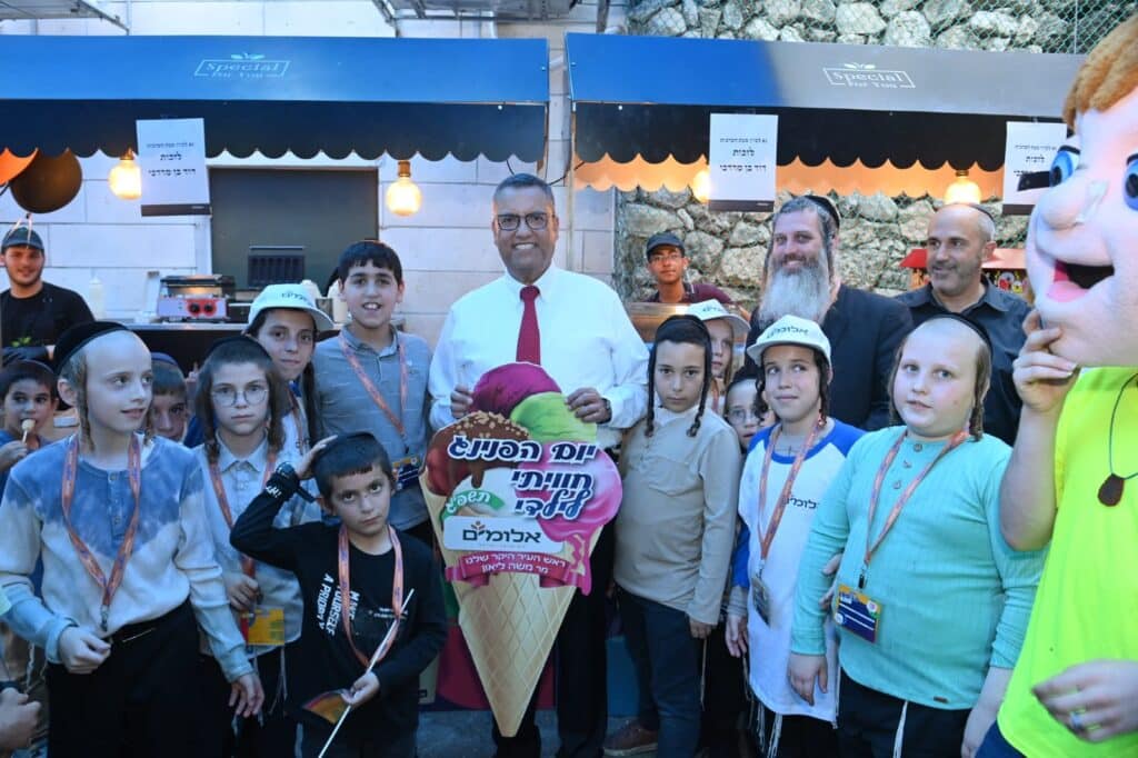 יום הפינג ואטרקציות למאות ילדי 'אלומים' ובני משפחותיהם