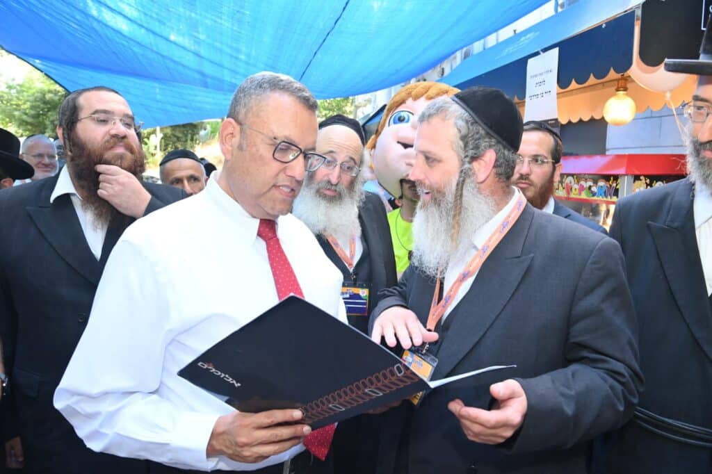 יום הפינג ואטרקציות למאות ילדי 'אלומים' ובני משפחותיהם