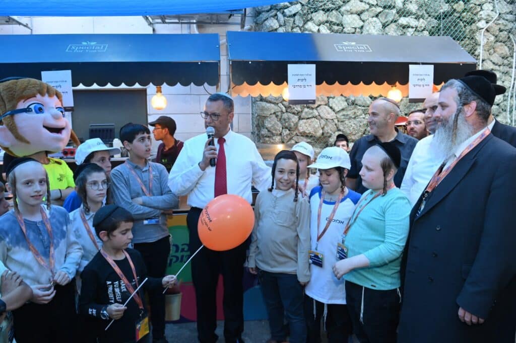 יום הפינג ואטרקציות למאות ילדי 'אלומים' ובני משפחותיהם